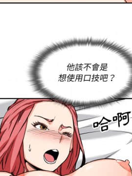 色花穴 1-60話[完結]_5957