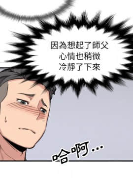 色花穴 1-60話[完結]_5951