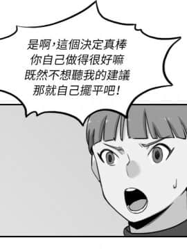 色花穴 1-60話[完結]_5952