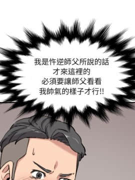 色花穴 1-60話[完結]_5953