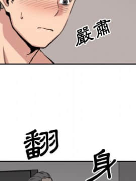 色花穴 1-60話[完結]_5954