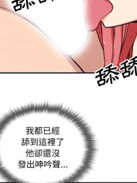 色花穴 1-60話[完結]_5946