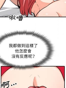 色花穴 1-60話[完結]_5949