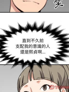 色花穴 1-60話[完結]_5942