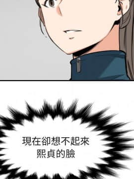 色花穴 1-60話[完結]_5943