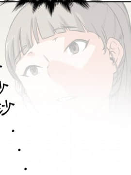 色花穴 1-60話[完結]_5944