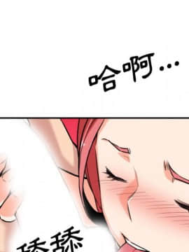 色花穴 1-60話[完結]_5945