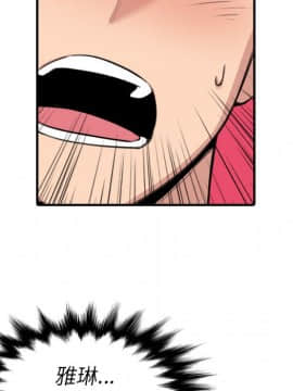 色花穴 1-60話[完結]_5937