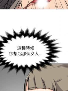 色花穴 1-60話[完結]_5939