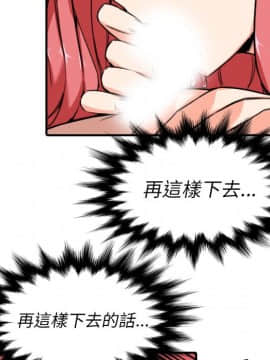 色花穴 1-60話[完結]_5934