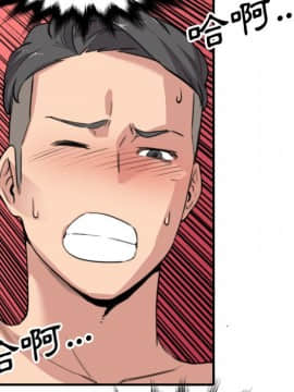 色花穴 1-60話[完結]_5935