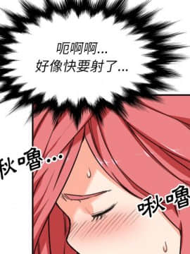 色花穴 1-60話[完結]_5933