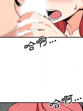 色花穴 1-60話[完結]_5928