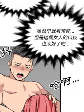 色花穴 1-60話[完結]_5930