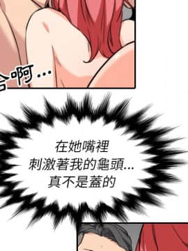 色花穴 1-60話[完結]_5931