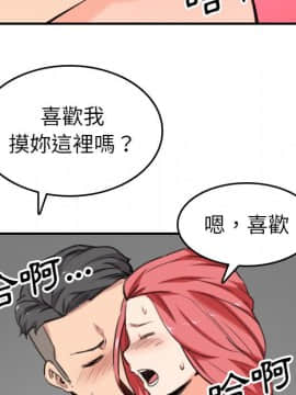 色花穴 1-60話[完結]_5924