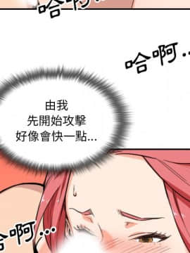 色花穴 1-60話[完結]_5927