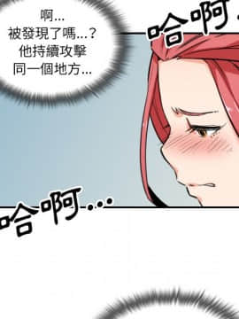 色花穴 1-60話[完結]_5918