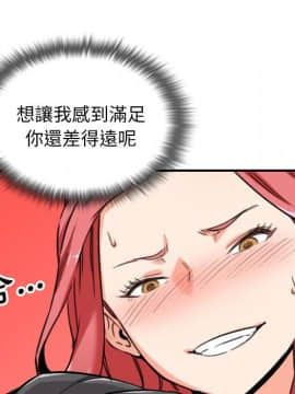 色花穴 1-60話[完結]_5920