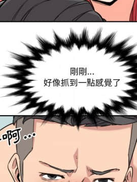 色花穴 1-60話[完結]_5921