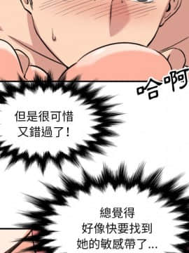 色花穴 1-60話[完結]_5922