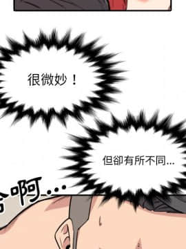 色花穴 1-60話[完結]_5914