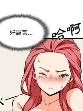 色花穴 1-60話[完結]_5916