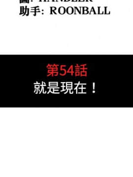 色花穴 1-60話[完結]_5912