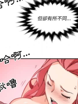 色花穴 1-60話[完結]_5903