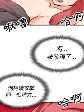 色花穴 1-60話[完結]_5904