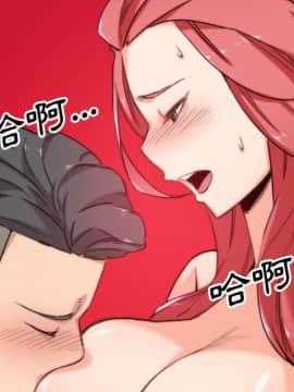 色花穴 1-60話[完結]_5905