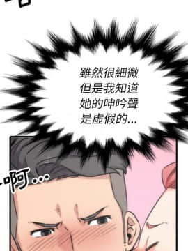 色花穴 1-60話[完結]_5898