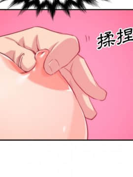 色花穴 1-60話[完結]_5894