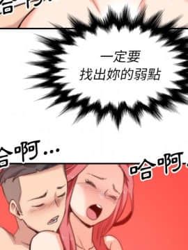 色花穴 1-60話[完結]_5892