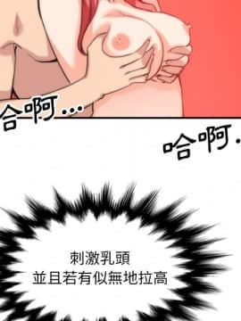 色花穴 1-60話[完結]_5893