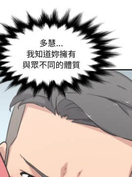 色花穴 1-60話[完結]_5887