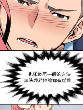 色花穴 1-60話[完結]_5888