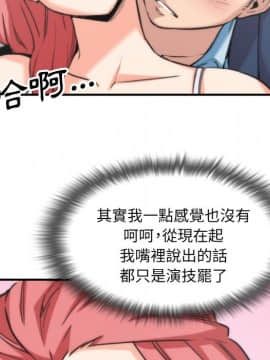 色花穴 1-60話[完結]_5885