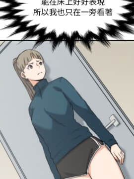 色花穴 1-60話[完結]_5876