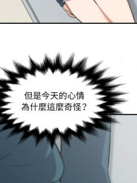 色花穴 1-60話[完結]_5877