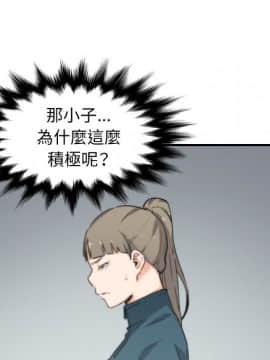 色花穴 1-60話[完結]_5873