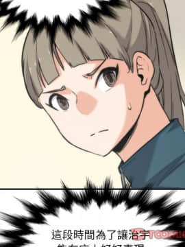 色花穴 1-60話[完結]_5875