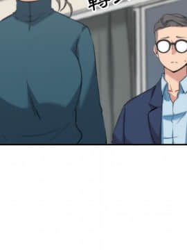 色花穴 1-60話[完結]_5869