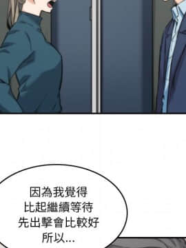 色花穴 1-60話[完結]_5865