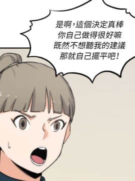 色花穴 1-60話[完結]_5867