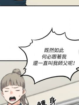 色花穴 1-60話[完結]_5868