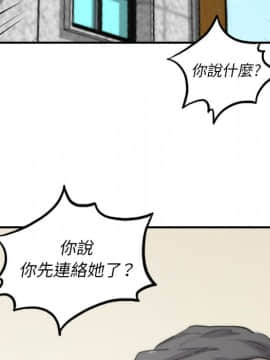 色花穴 1-60話[完結]_5862