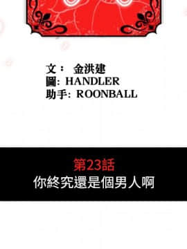 色花穴 1-60話[完結]_5860