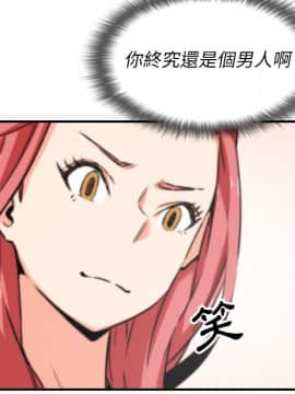 色花穴 1-60話[完結]_5857