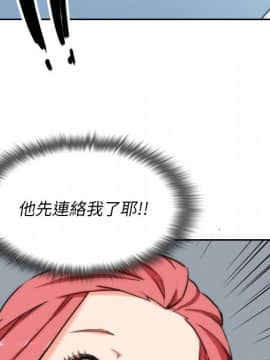 色花穴 1-60話[完結]_5852
